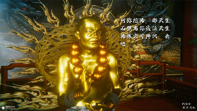 [3D]全彩漫画之嘻油纪01-三千烦恼 