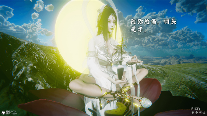 [3D]全彩漫画之嘻油纪01-三千烦恼 