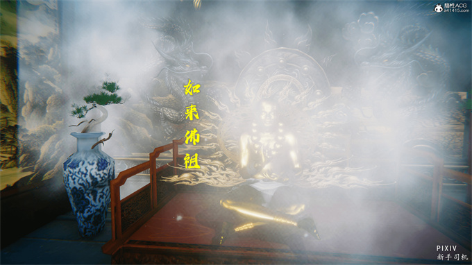 [3D]全彩漫画之嘻油纪01-三千烦恼 