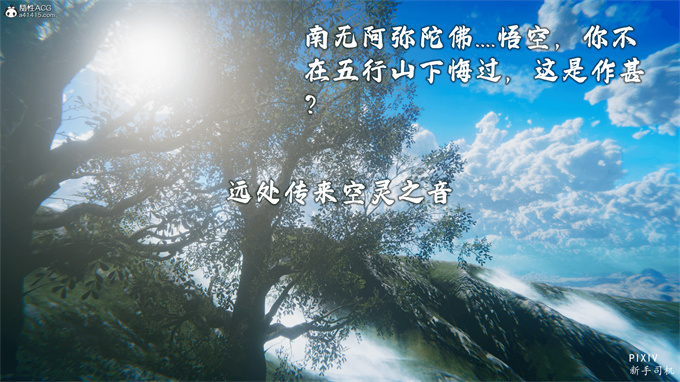 [3D]全彩漫画之嘻油纪01-三千烦恼 