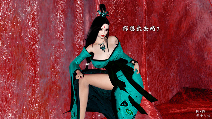 [3D]全彩漫画之嘻油纪01-三千烦恼 