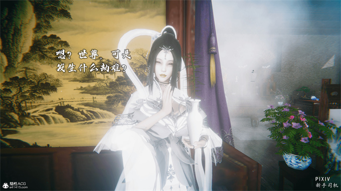 [3D]全彩漫画之嘻油纪01-三千烦恼 