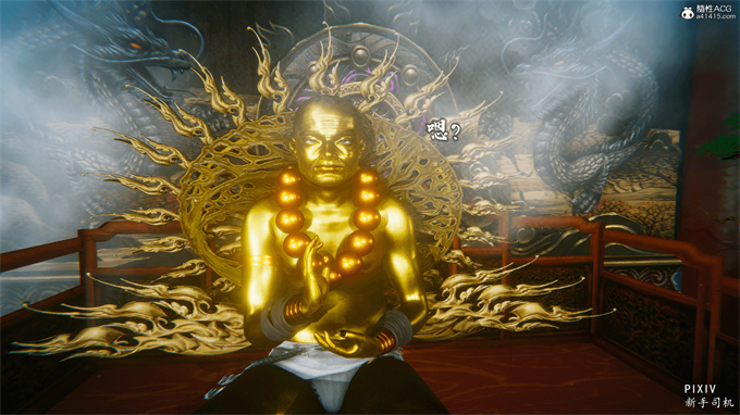 [3D]全彩漫画之嘻油纪01-三千烦恼 