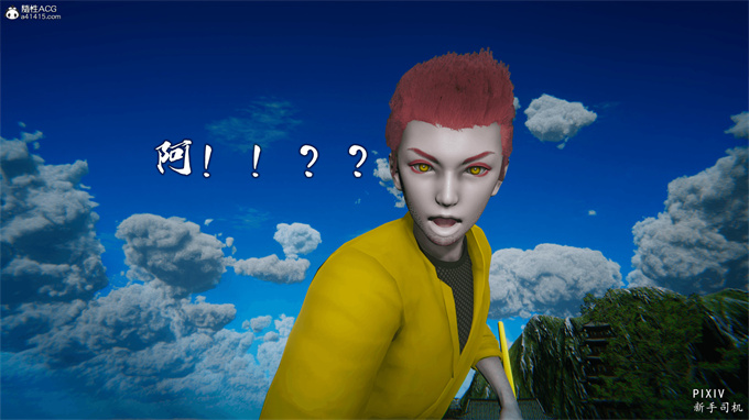 [3D]全彩漫画之嘻油纪01-三千烦恼 