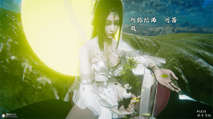 [3D]全彩漫画之嘻油纪01-三千烦恼 