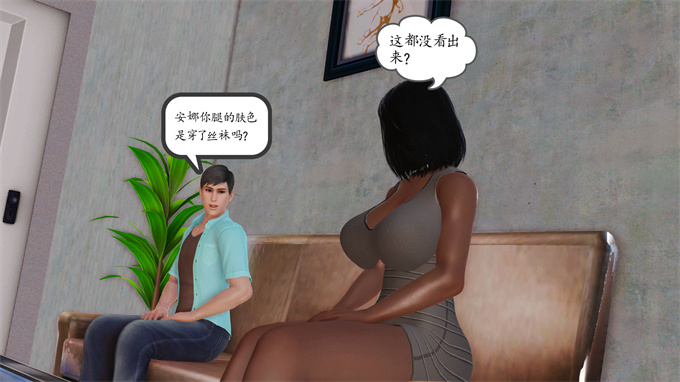 [3D]全彩本子之妈妈和姑妈沦为了黄人男孩儿的性奴3
