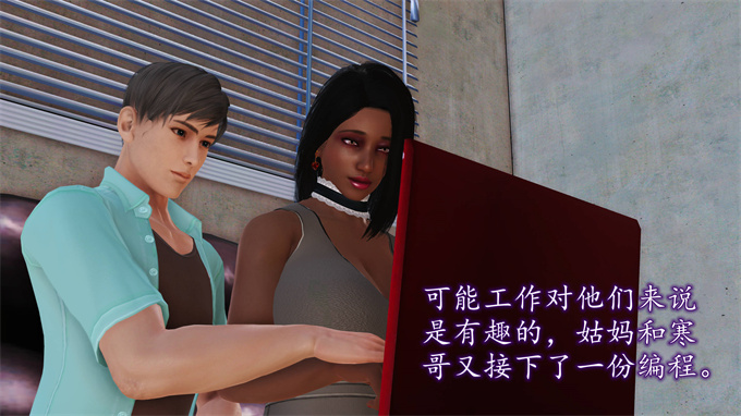 [3D]全彩本子之妈妈和姑妈沦为了黄人男孩儿的性奴3