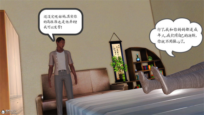 [3D]全彩本子之妈妈和姑妈沦为了黄人男孩儿的性奴3