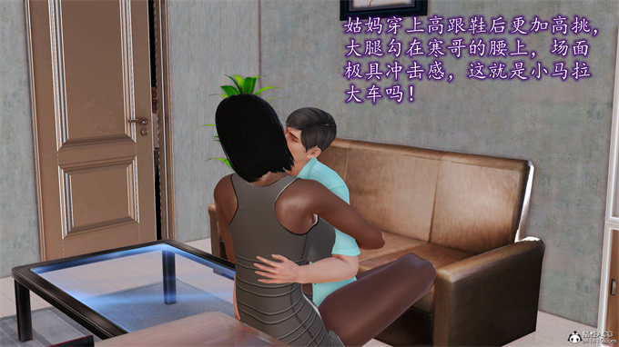 [3D]全彩本子之妈妈和姑妈沦为了黄人男孩儿的性奴3