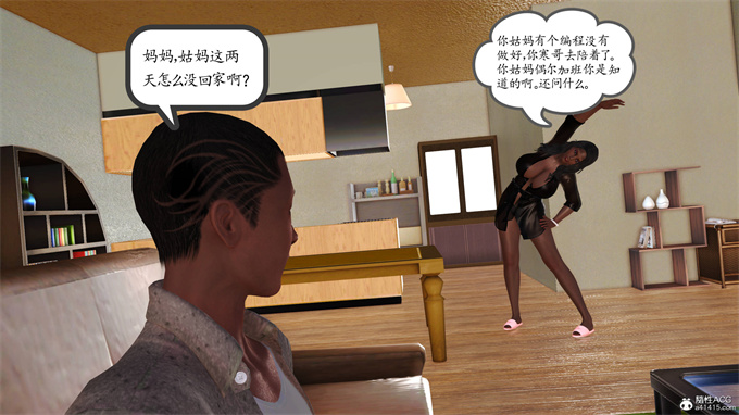 [3D]全彩本子之妈妈和姑妈沦为了黄人男孩儿的性奴3