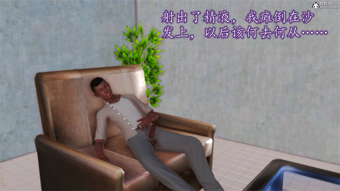 [3D]全彩本子之妈妈和姑妈沦为了黄人男孩儿的性奴3