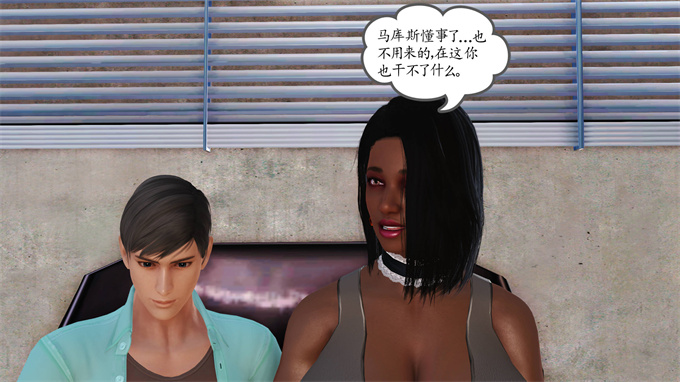 [3D]全彩本子之妈妈和姑妈沦为了黄人男孩儿的性奴3