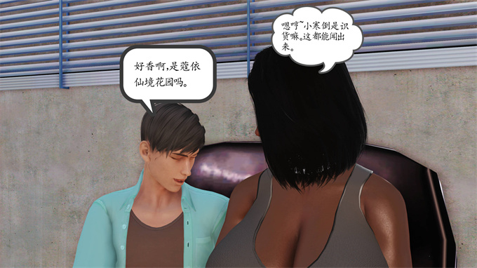 [3D]全彩本子之妈妈和姑妈沦为了黄人男孩儿的性奴3