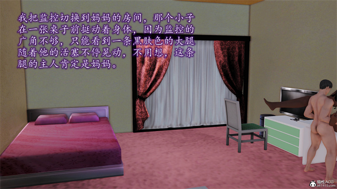 [3D]全彩本子之妈妈和姑妈沦为了黄人男孩儿的性奴3