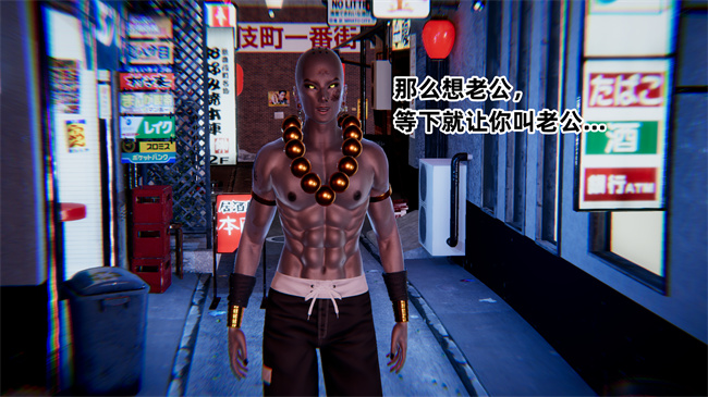 全彩色本子之极品人妻的回家之路