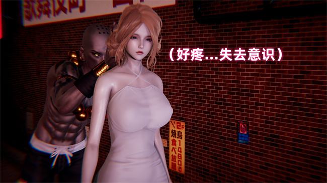 全彩色本子之极品人妻的回家之路