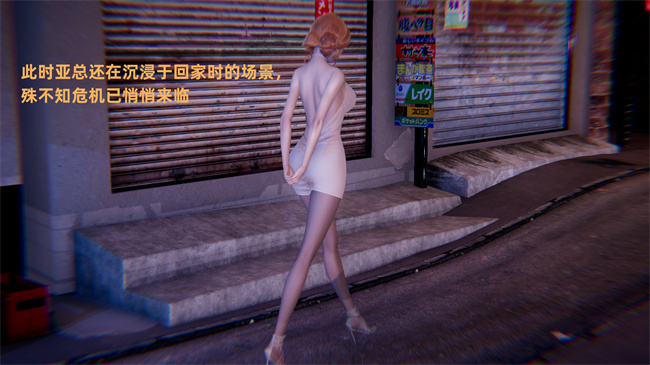 全彩色本子之极品人妻的回家之路