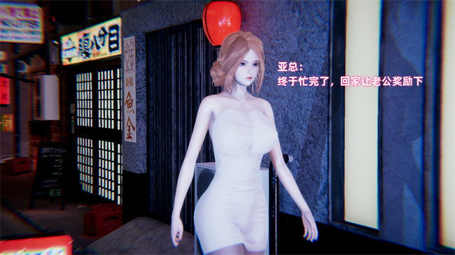 全彩色本子之极品人妻的回家之路