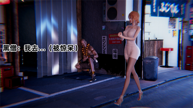 全彩色本子之极品人妻的回家之路