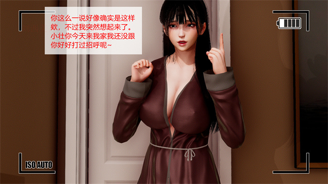 [3D]便器本子之佳佳姐的意外