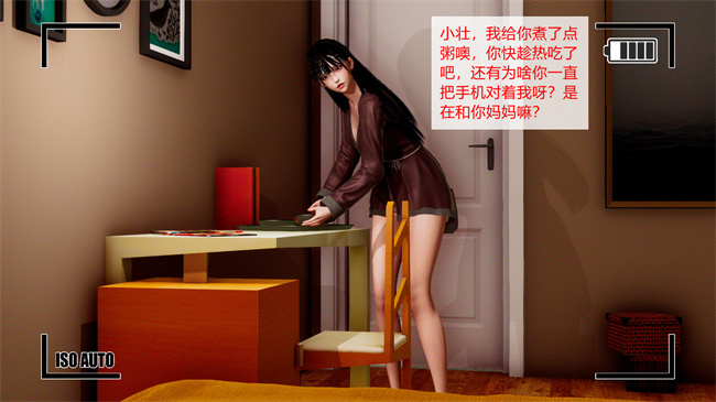 [3D]便器本子之佳佳姐的意外