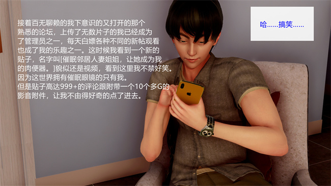 [3D]便器本子之佳佳姐的意外