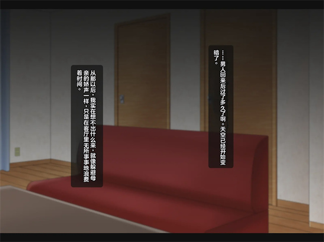 邪恶h漫画之母は雌に堕ちる