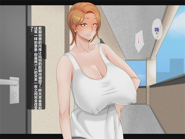 邪恶h漫画之母は雌に堕ちる