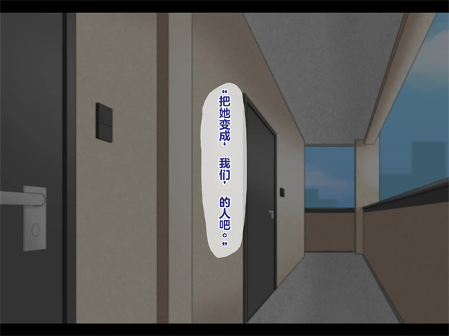 邪恶h漫画之母は雌に堕ちる