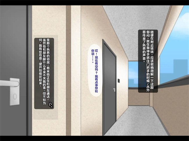 邪恶h漫画之母は雌に堕ちる