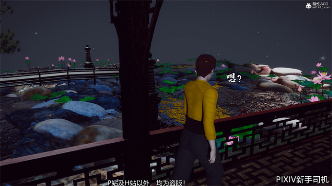 [3D]h漫画之嘻油纪02-情欲金箍