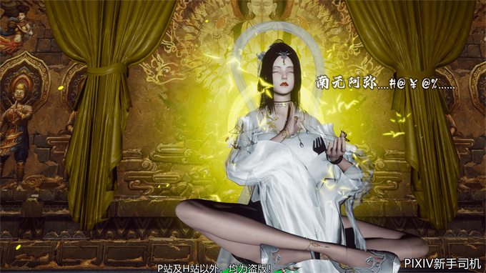 [3D]h漫画之嘻油纪02-情欲金箍