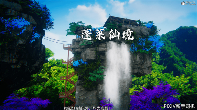 [3D]h漫画之嘻油纪02-情欲金箍