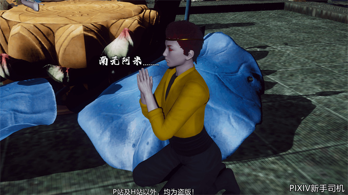 [3D]h漫画之嘻油纪02-情欲金箍