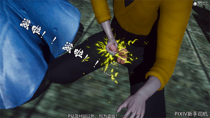 [3D]h漫画之嘻油纪02-情欲金箍