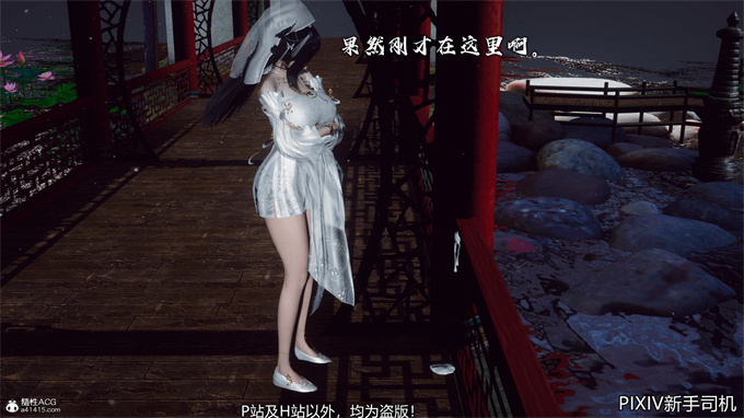 [3D]h漫画之嘻油纪02-情欲金箍