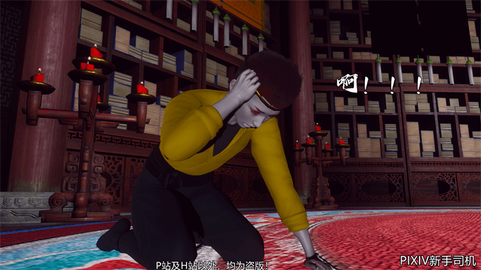 [3D]h漫画之嘻油纪02-情欲金箍