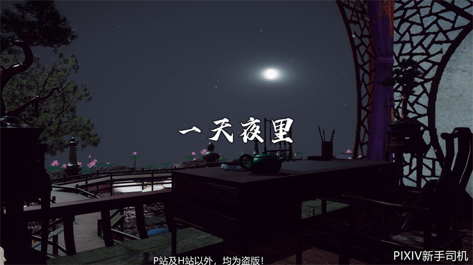 [3D]h漫画之嘻油纪02-情欲金箍