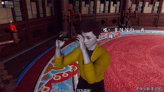 [3D]h漫画之嘻油纪02-情欲金箍