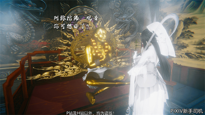 [3D]h漫画之嘻油纪02-情欲金箍