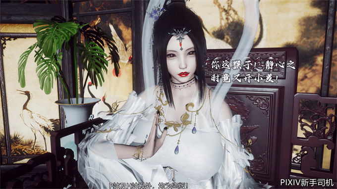 [3D]h漫画之嘻油纪02-情欲金箍