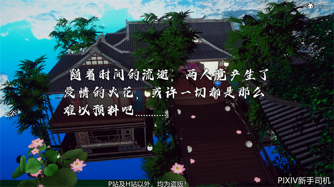 [3D]h漫画之嘻油纪02-情欲金箍