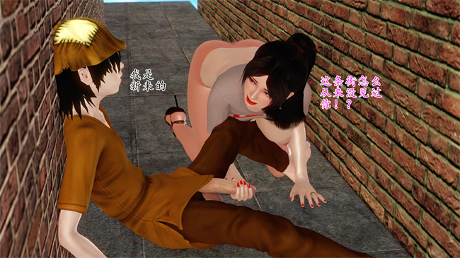 全彩工口本子之卖身的小男孩1