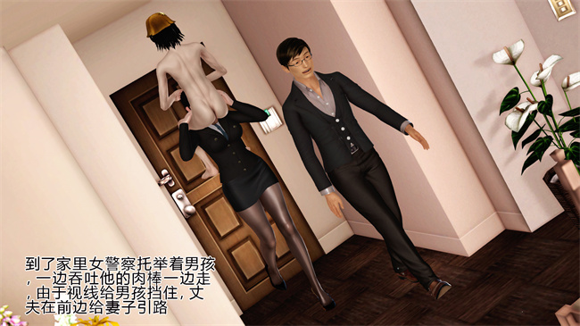 全彩工口本子之卖身的小男孩1