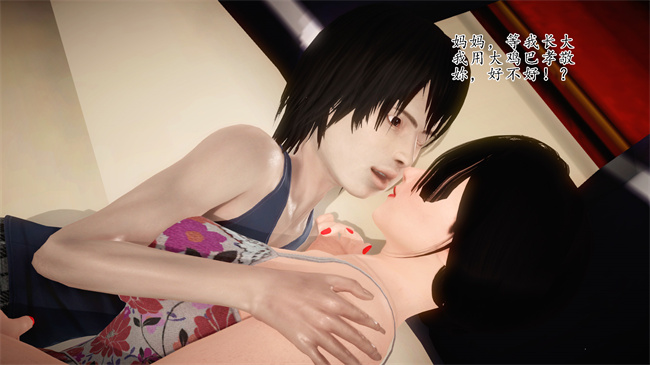 全彩工口本子之卖身的小男孩1