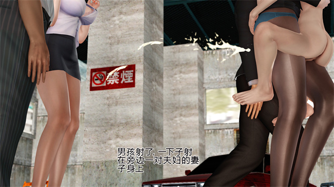 全彩工口本子之卖身的小男孩1