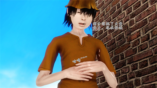 全彩工口本子之卖身的小男孩1