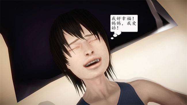 全彩工口本子之卖身的小男孩1