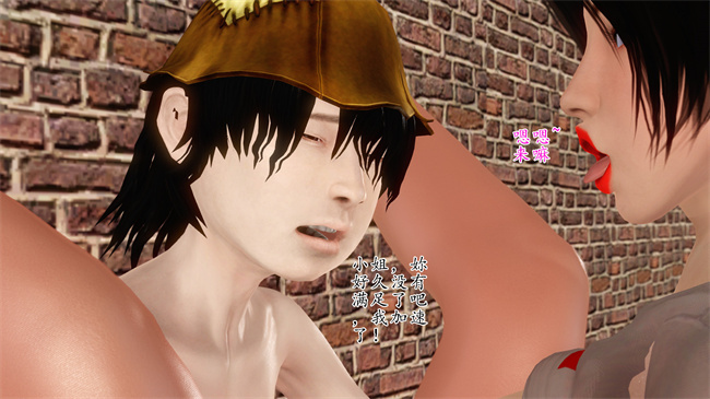 全彩工口本子之卖身的小男孩1