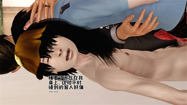 [3D]全彩色本子之卖身的小男孩2